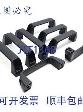 供应8 件装 GAMM 6333200 塑料橱柜 U 型手柄 132 毫米 C2C 4