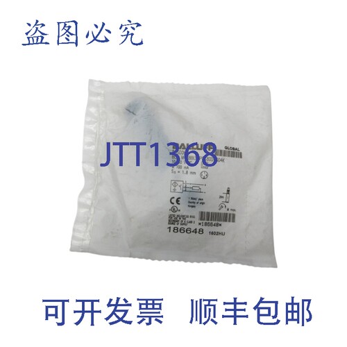 现货供应巴鲁夫 BCS00MH BCSM18BBI3-POC80D-S04K 10-30VDC NSMP