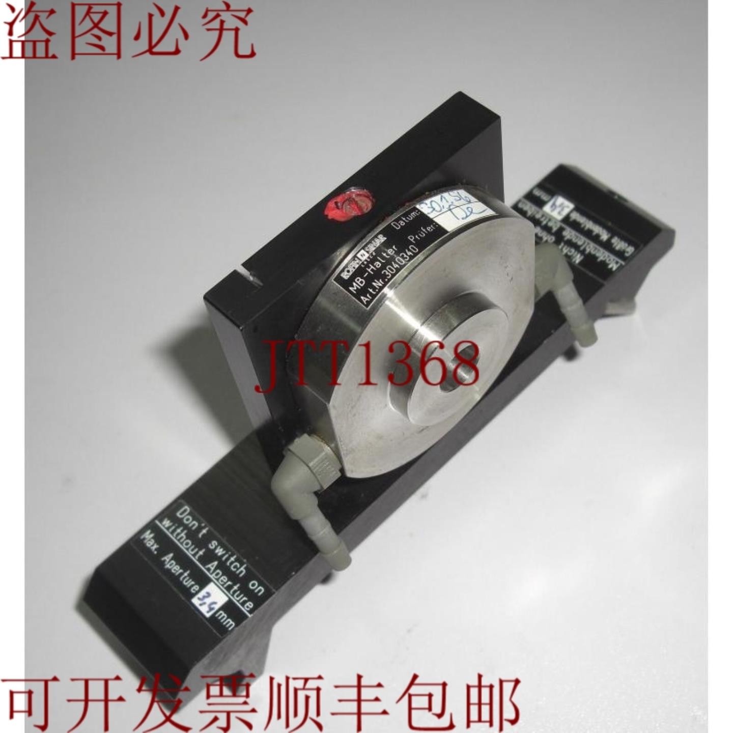 供应Rofin Sinar MB 支架 ANo 3040340