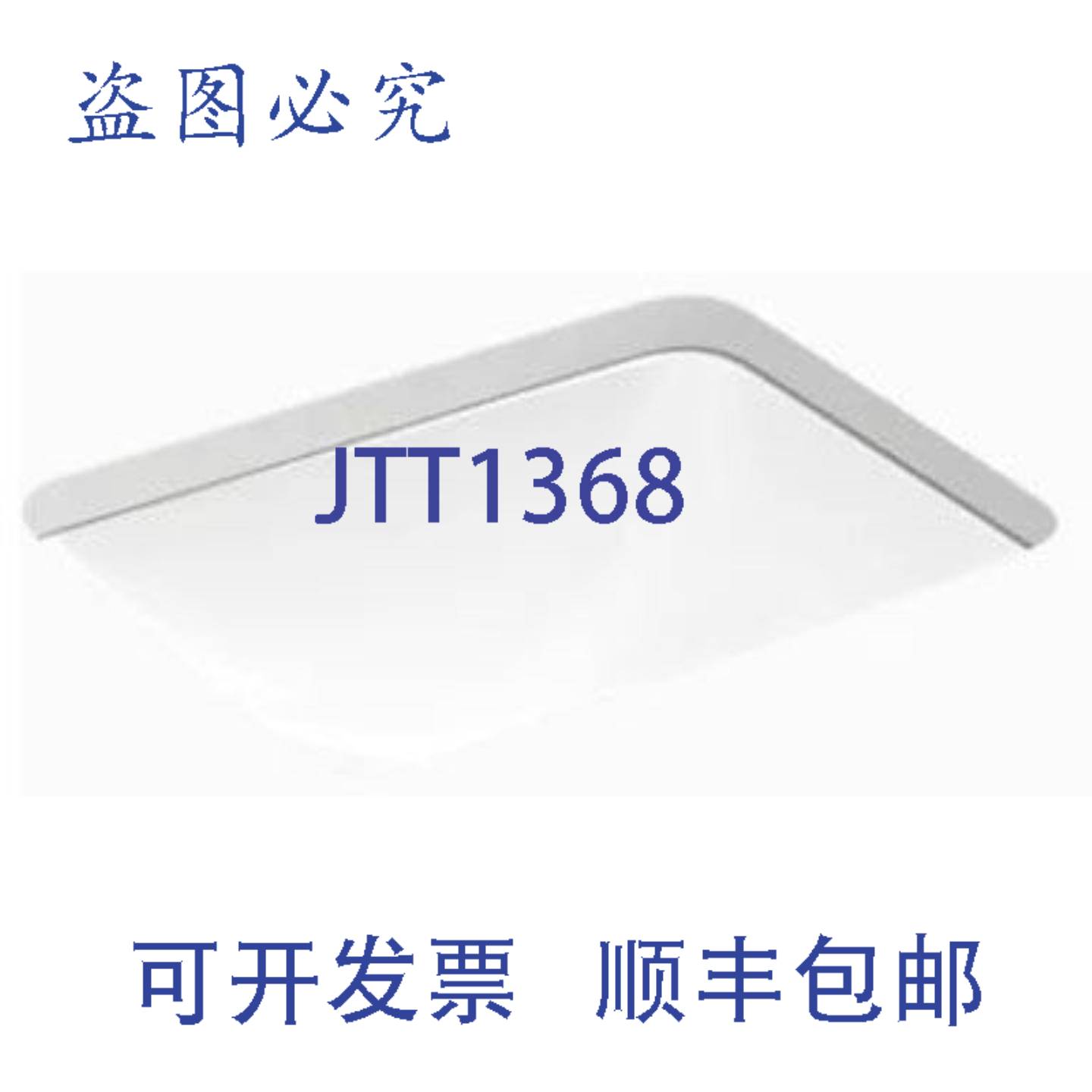 供应科勒 Caxton 单槽台下式浴室水槽 20-14 英寸 x 15-111