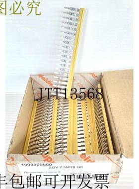 供应Weidmuller 1909000000 ZQV 25N20  十字连接器 - 20