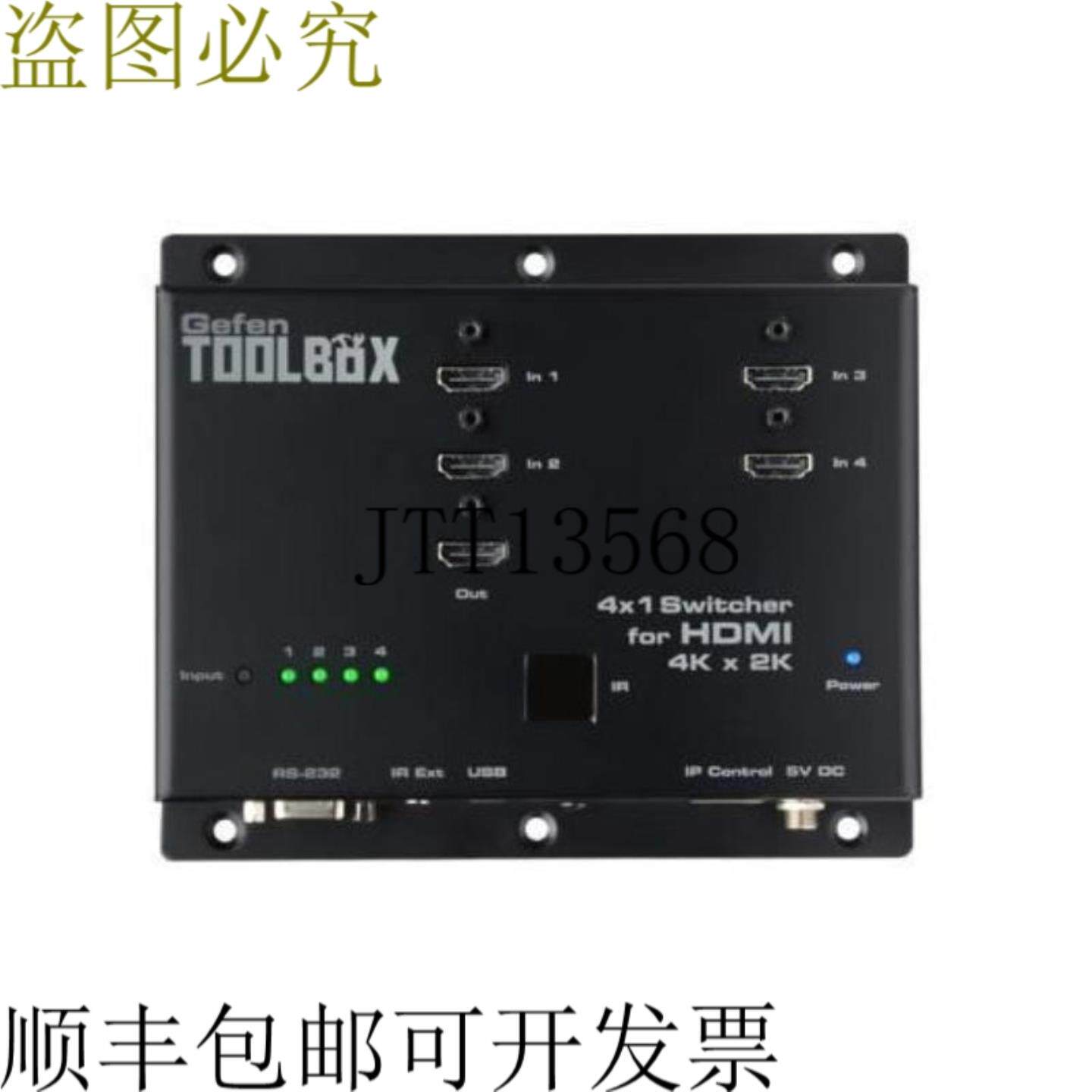 供应Gefen GTB-HD4K2K-441-BLK 4x1 切换器 适用于 HDMI 4Kx2