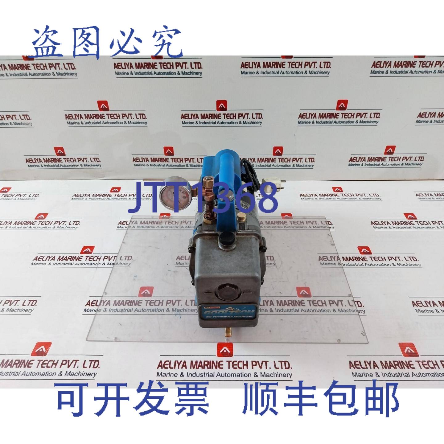 供应Robinair 15424 真空泵 110-115220-250V 58 - 5329