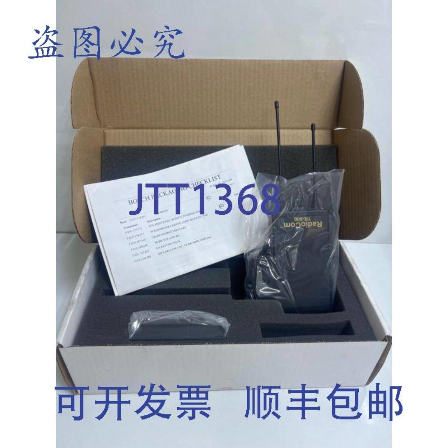 供应RTS 800  TR-800-B4 UHF 腰包b44m hdst