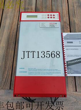 供应KIMO MotorMaster MM311