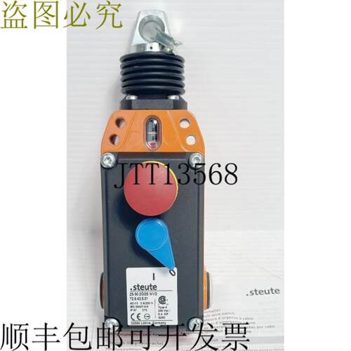 供应世德 ZS-80-2O2S-WVD AC-15 250V 2A 紧急拉线开关