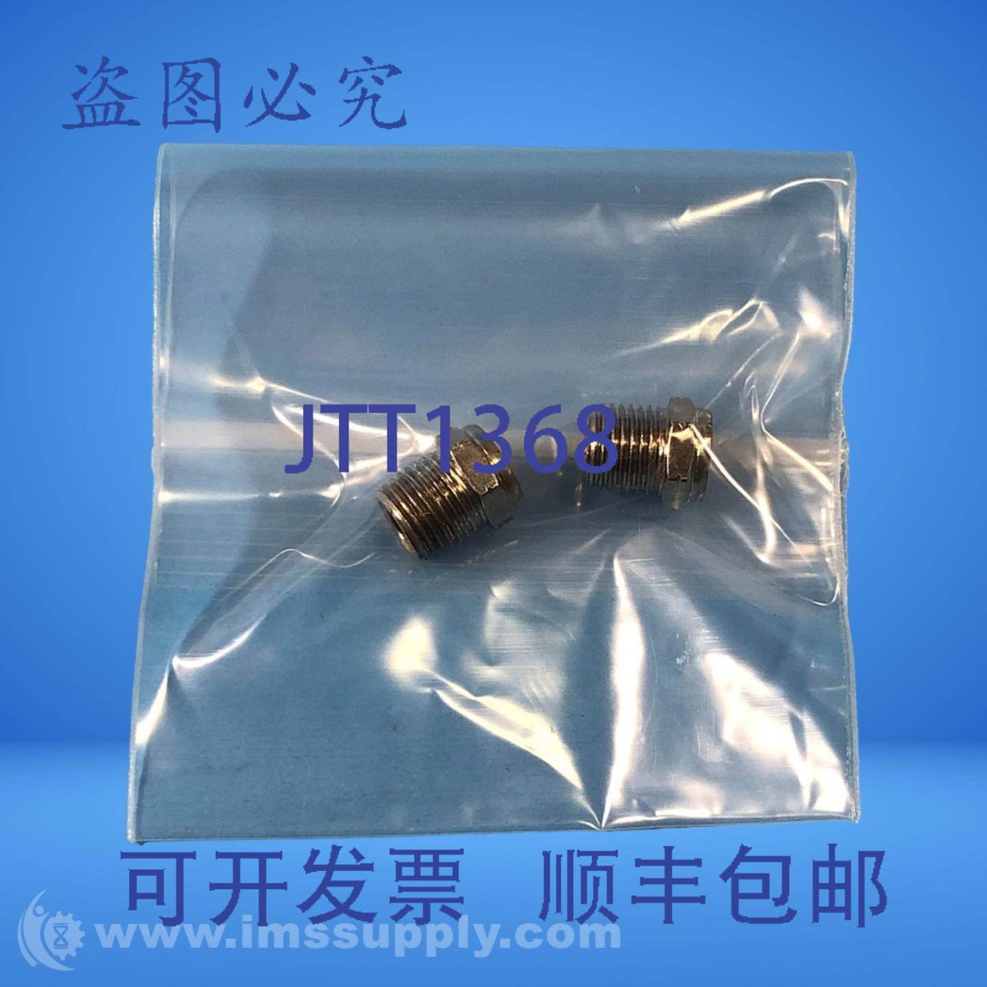 现货供应两包 Hex 流体过滤器 FNIP
