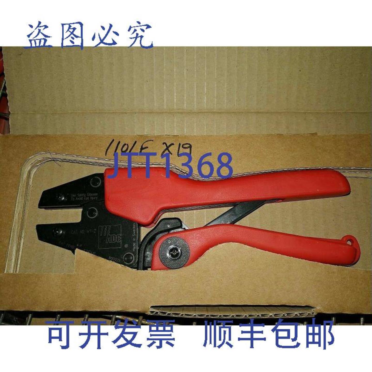 供应TE Connectivity WT-2 Press Master 压接工具 NIB ADC