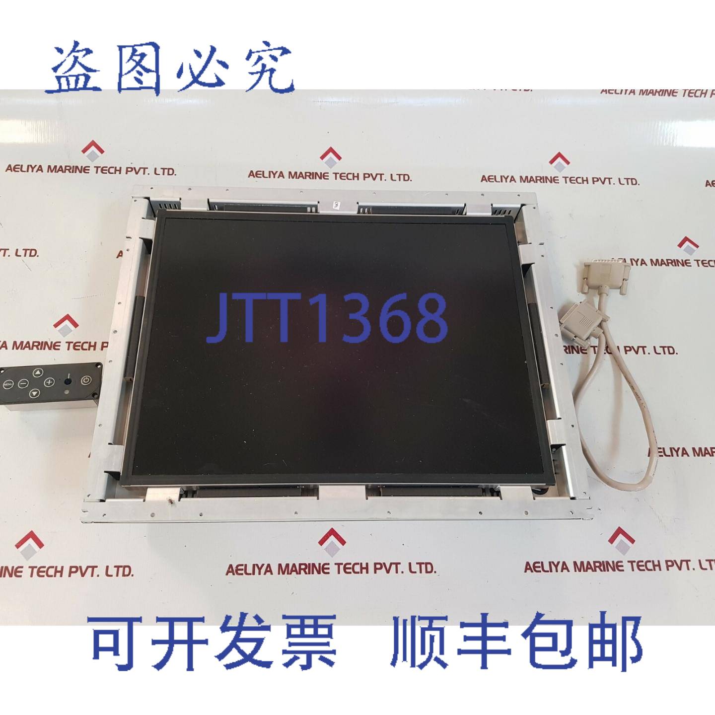 供应Hatteland JH 20T06 KMP-A1-20018 écran DAffichage 5