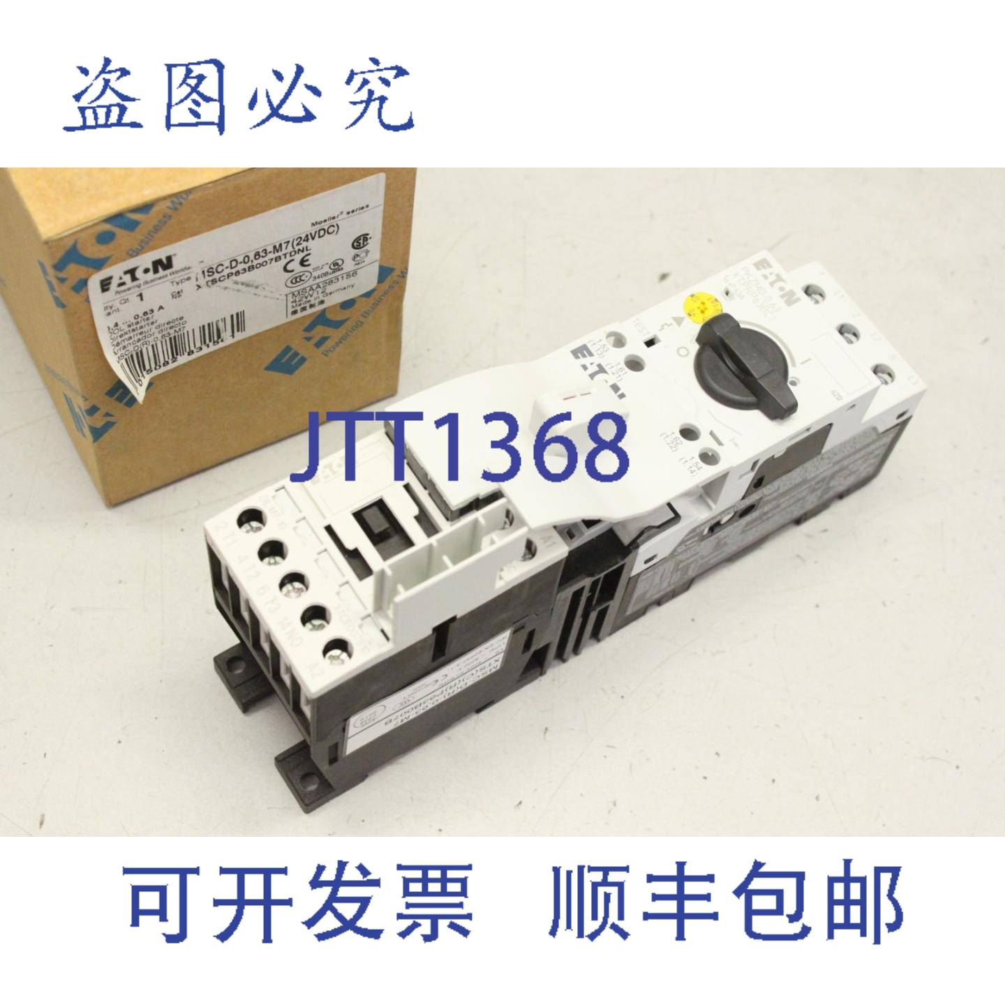 供应KLCKNER MOELLER MSC-D-063-M7 04-063A 24VDC 直接