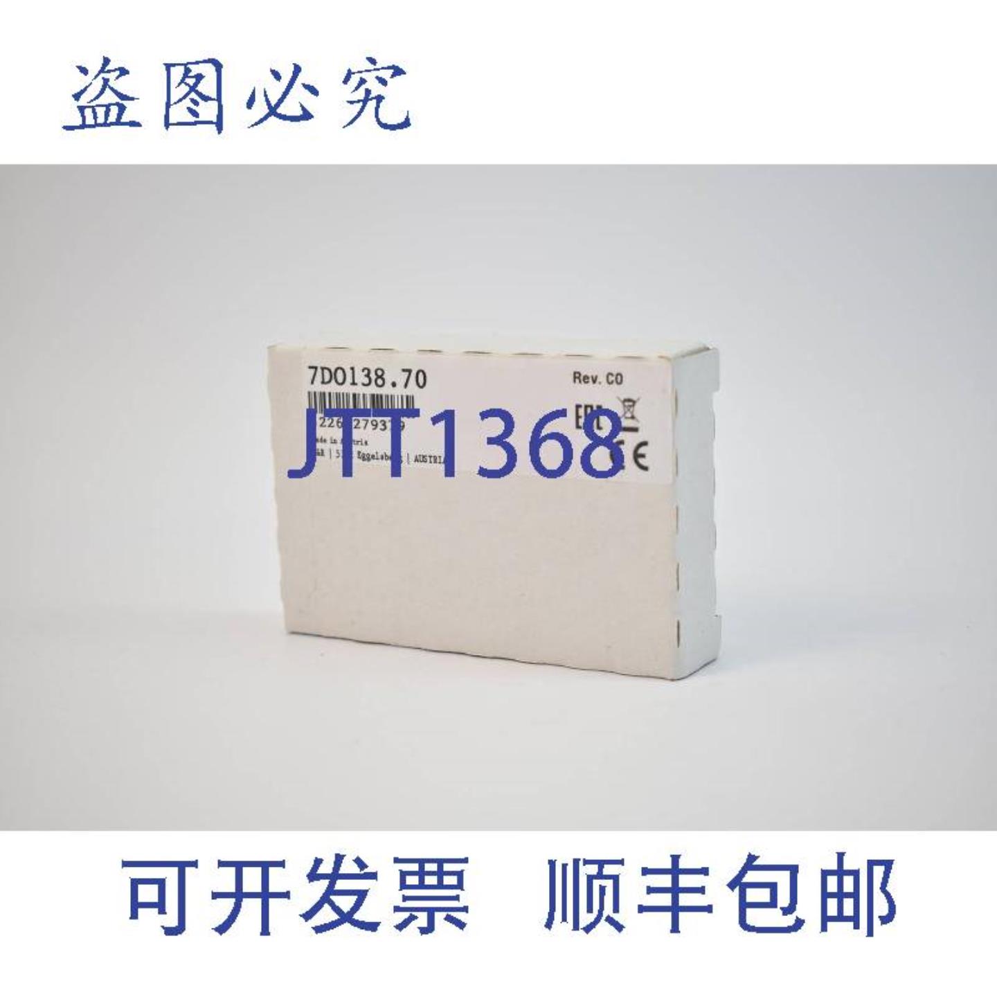 供应B&R 数字输出模块 7DO13870 Rev C0