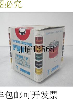 供应NTWSFMT12240DA3 27633 Siren灯模块红色