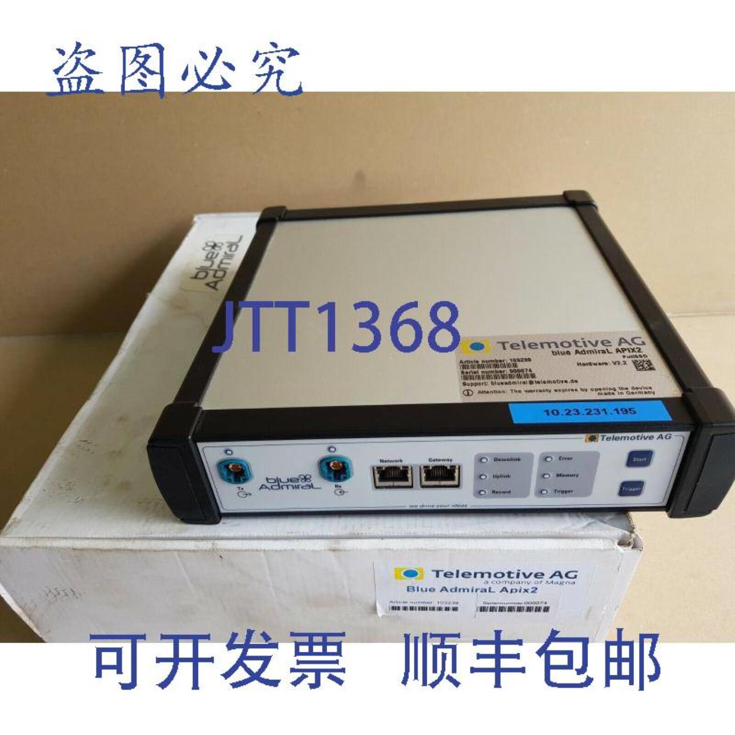 供应Telemotive AG Blue Admiral Apix2 全固态硬盘
