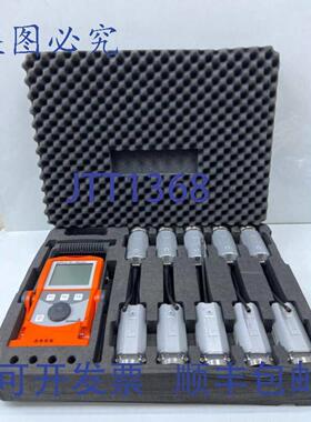 供应SEWERIN SePem 01 MASTERRadio Gerusch Holzfller