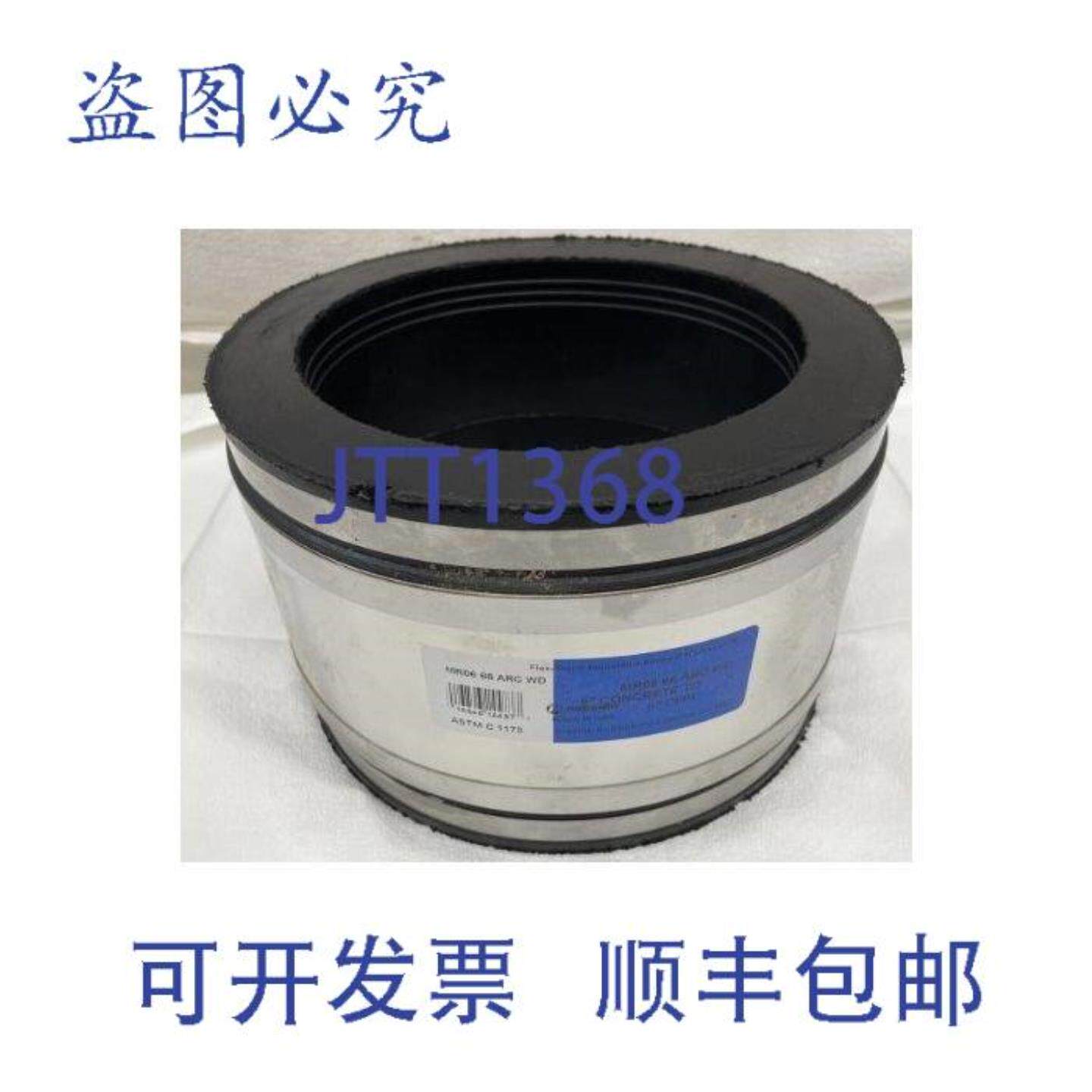 供应Mission 1406487 6英寸PVC剪力环接头混凝土和铸铁