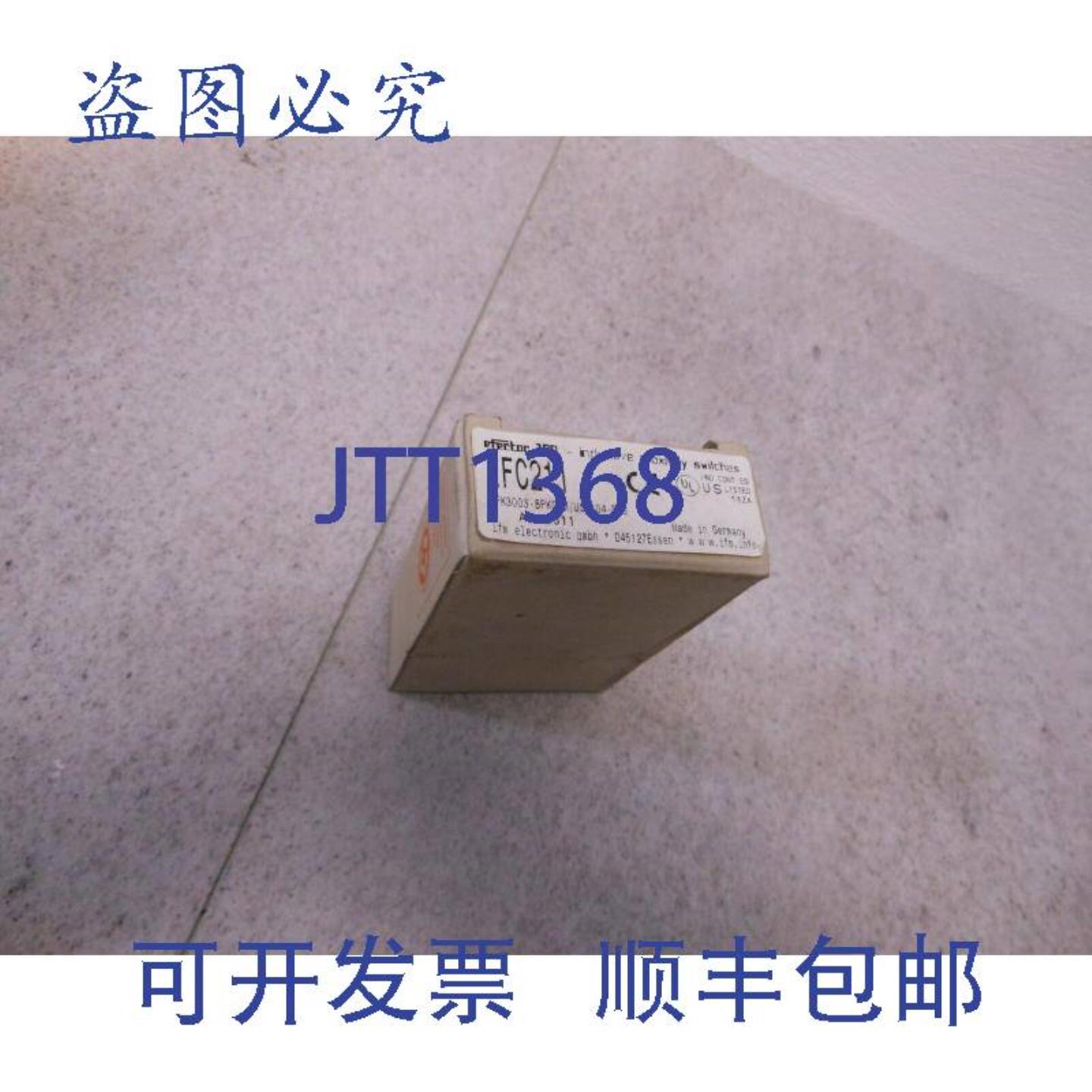 供应Ifm Ifc 211感应 ALIMENTATION开关7mm 开关距离