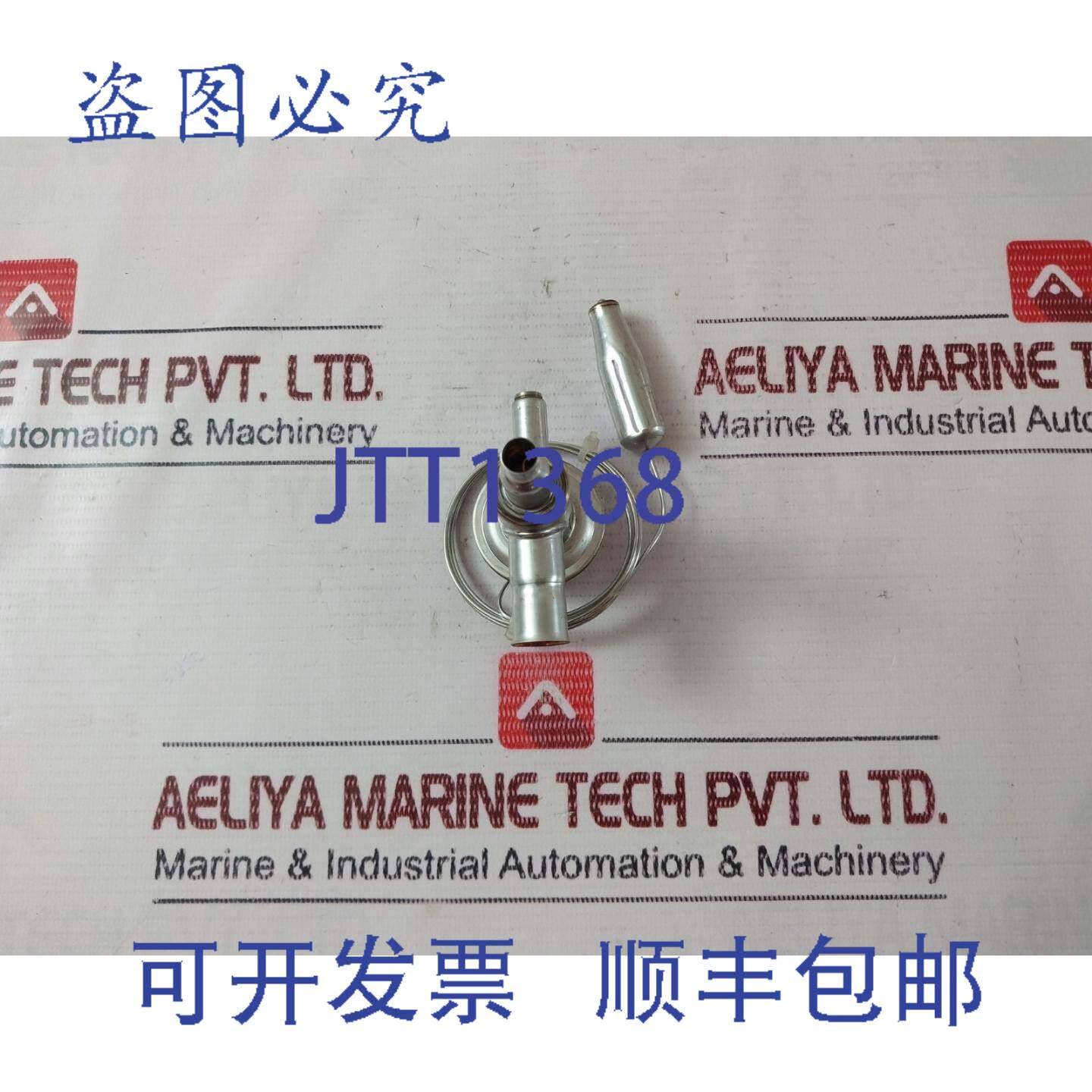 现货供应MANITOWOC 76-0022-3 热力膨胀阀 Q1000