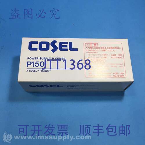 原装供应Cosel P150E-5 电源，150 瓦，5 伏，30 安 FNFP