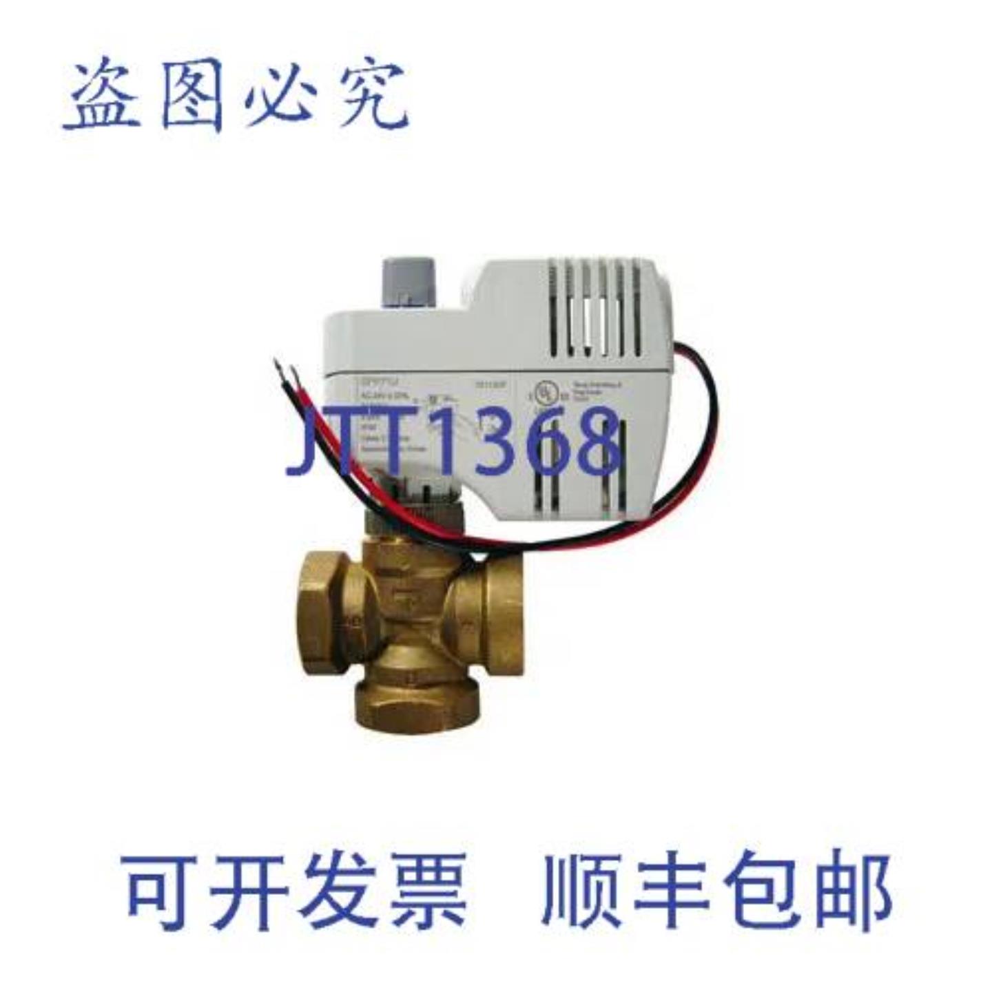 供应KMC Controls VEZ-4402AMBM 三通分流器 12英寸 24V 10