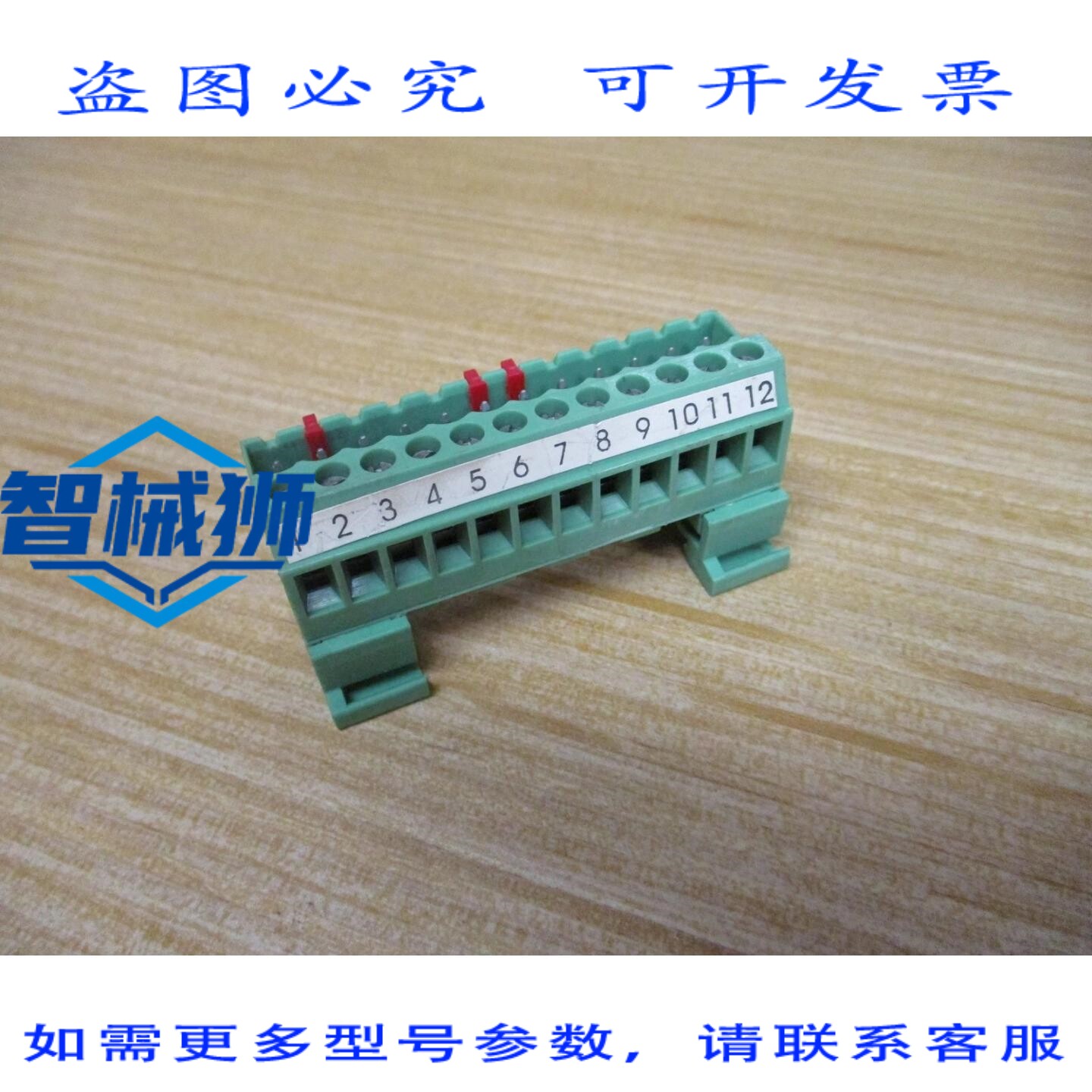 原装供应 菲尼克斯电气 MSTBVK 2 5/12-G-5 08 连接器（3 个装）