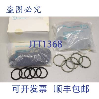 供应件号 Busak + Shamban PQ1400450 T46 垫片件 PQ1400450-