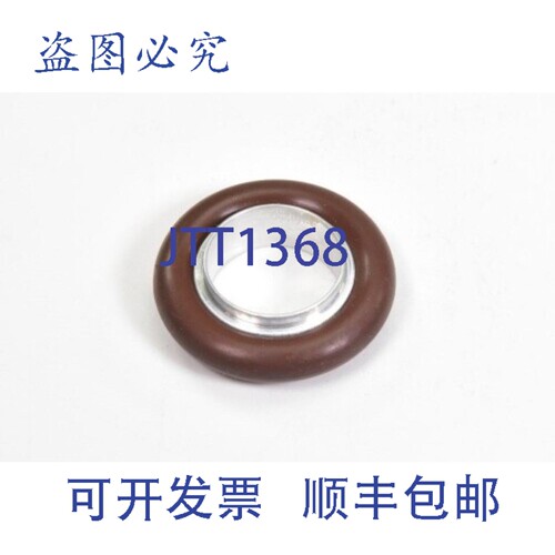 现货供应DN 16 ISO-KF，带 O 形圈的定心环，铝制，棕色