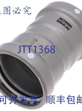 供应Viega 26670 MegaPress XL 接头带止动装置2-12 英