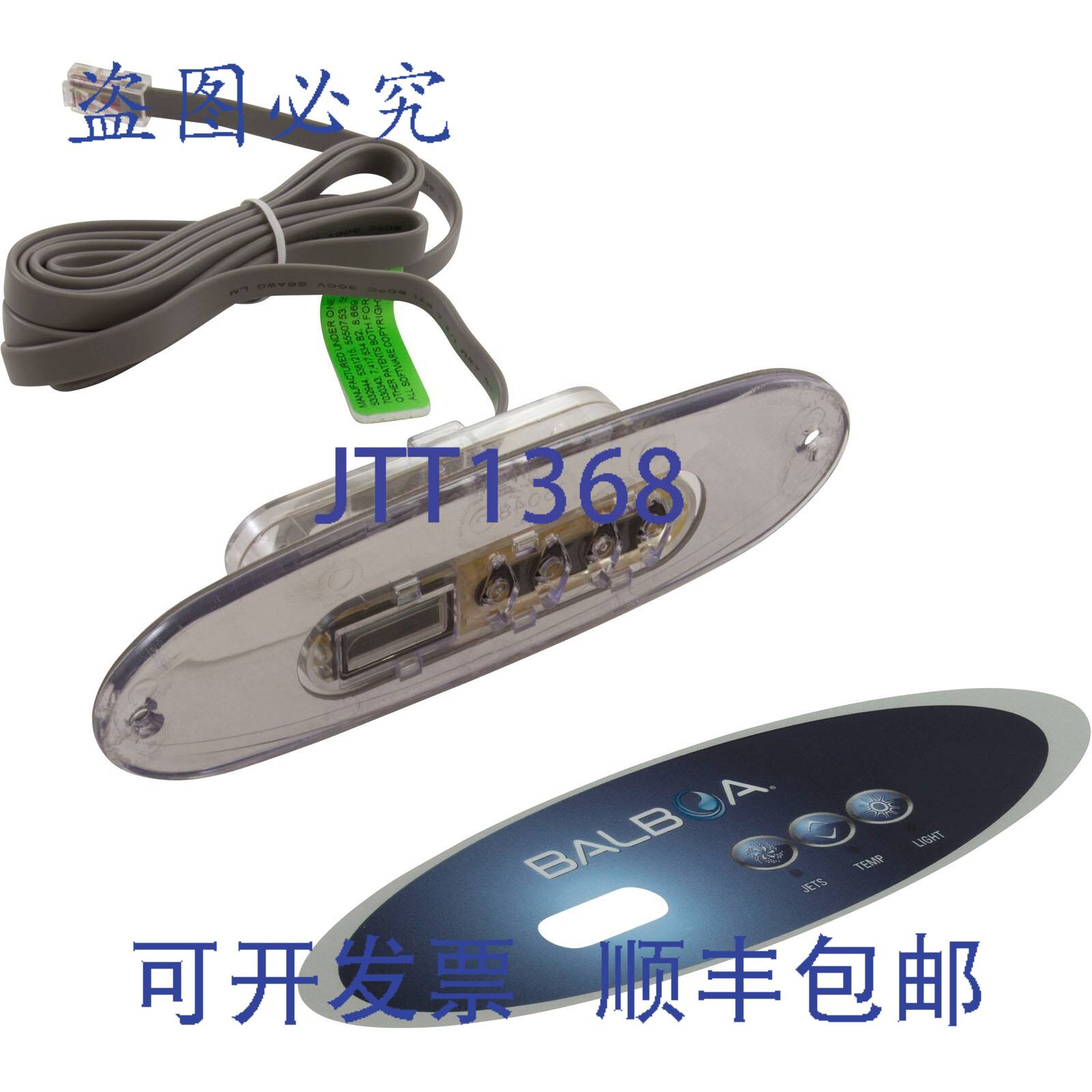 供应Balboa Water Group 54685KIT Topside BWG MVP260VL260