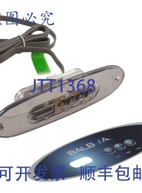 供应Balboa Water Group 54685KIT Topside BWG MVP260VL260