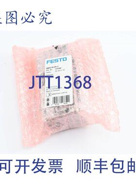 供应端板 VMPA-FB-EPL-E 533369