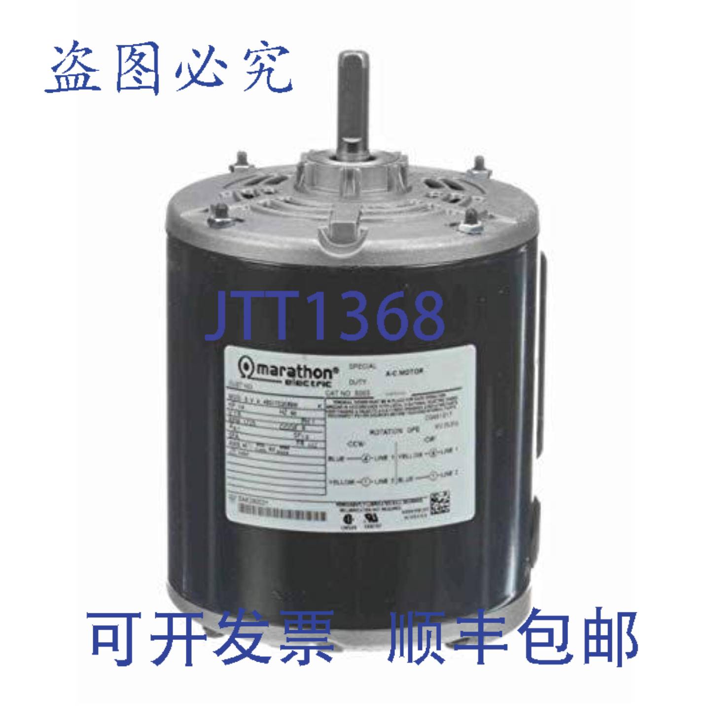 供应马拉松电气 MS003 通用电机 14 马力 1800 RPM