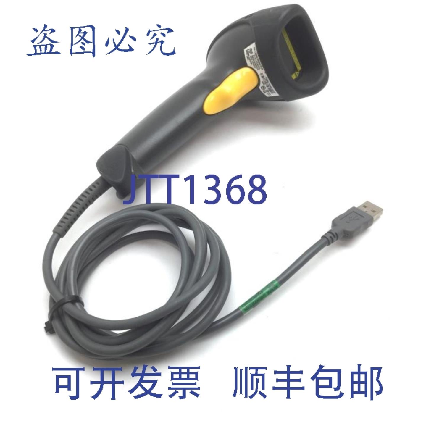 供应Symbol LS2208-SR20007R-UR 条码扫描器100 次扫描秒