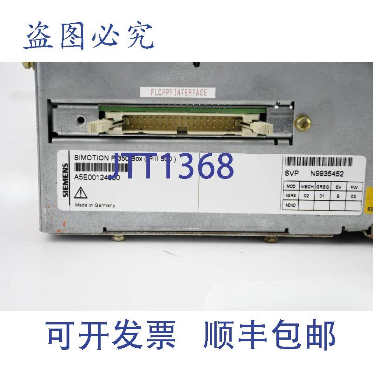 供应Simotion P350 Box PIII 500 A5E00124990 含硬盘