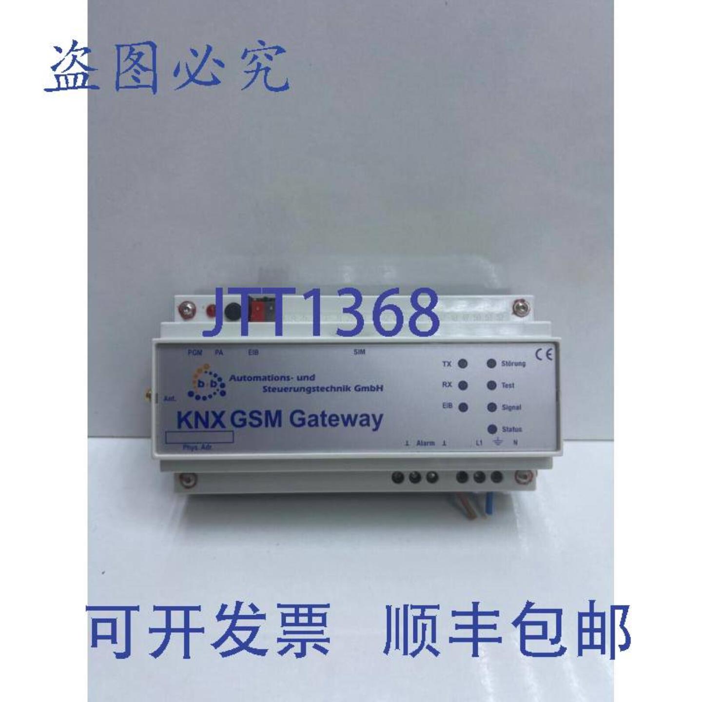 供应B+B 和 Knx Gsm 网关 E001-H031007