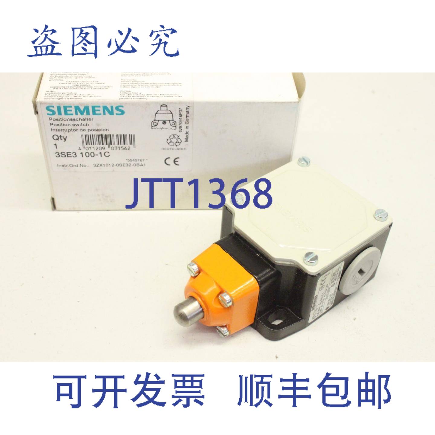供应3SE3100-1C 1S+1OE 位置开关 4011209031562