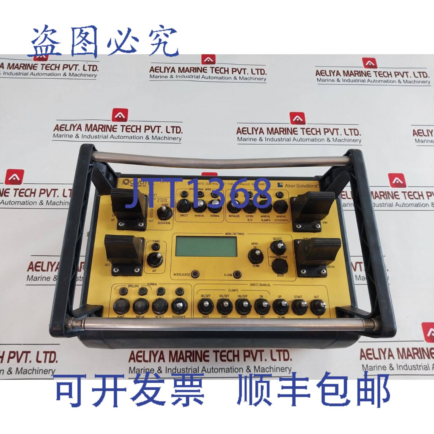 供应Cavotec MC-3300-EX 遥控器 MC-EX--PLL-434 434 175 Mhz