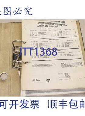 供应D17296 D18536 1982 DE EN FR ESP  9-73957