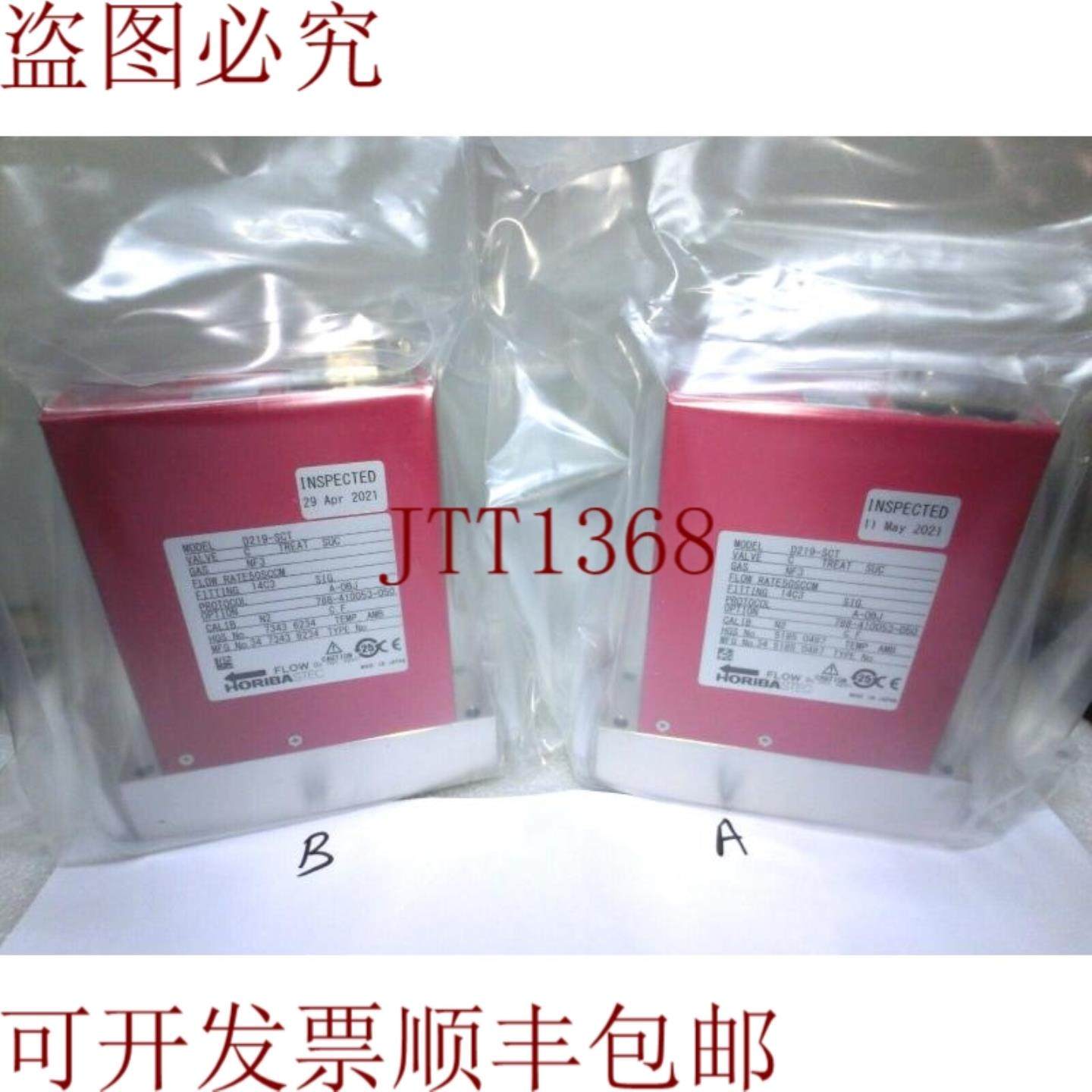 供应Horibastec D219-SCT Massa Controllo FlussoNF3 50sc