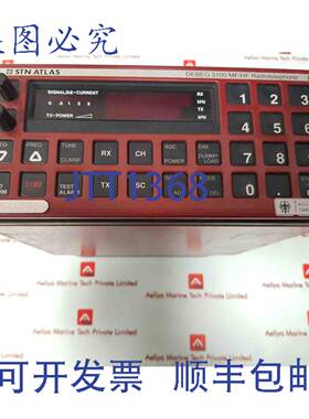 供应STN Atlas Debeg 3100 MFHF 电话