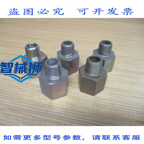 原装供应 进口/WEATHERHEAD C3209X12X8 管接头 3/4 X 1/2（5 个