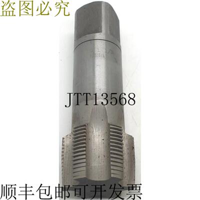 供应G 1 12 HSSG 罗尔格温德波尔