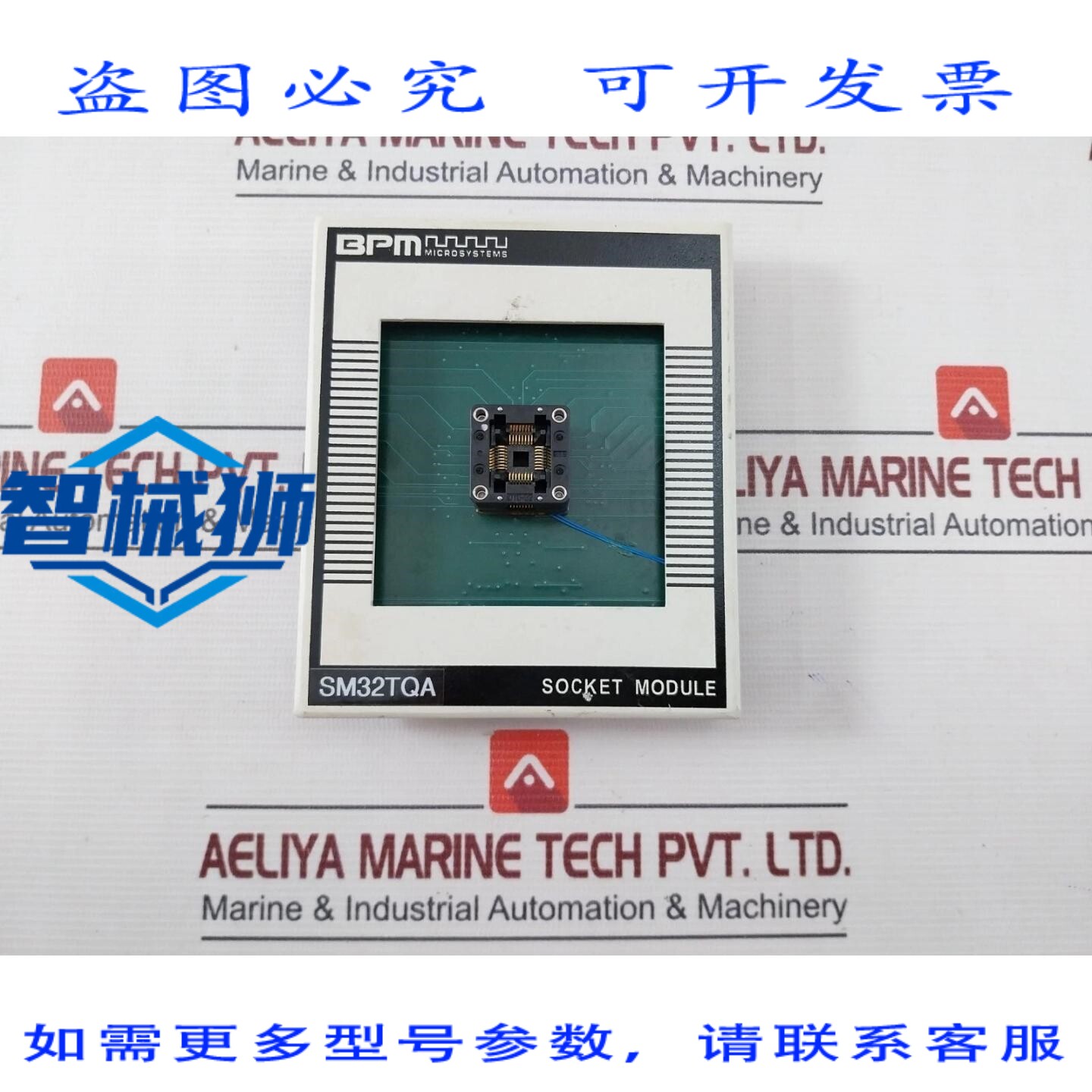 原装供应 MODULO DE ZOCALO BPM MICROSYST SM32TQA OTQ-32 REVIS图片