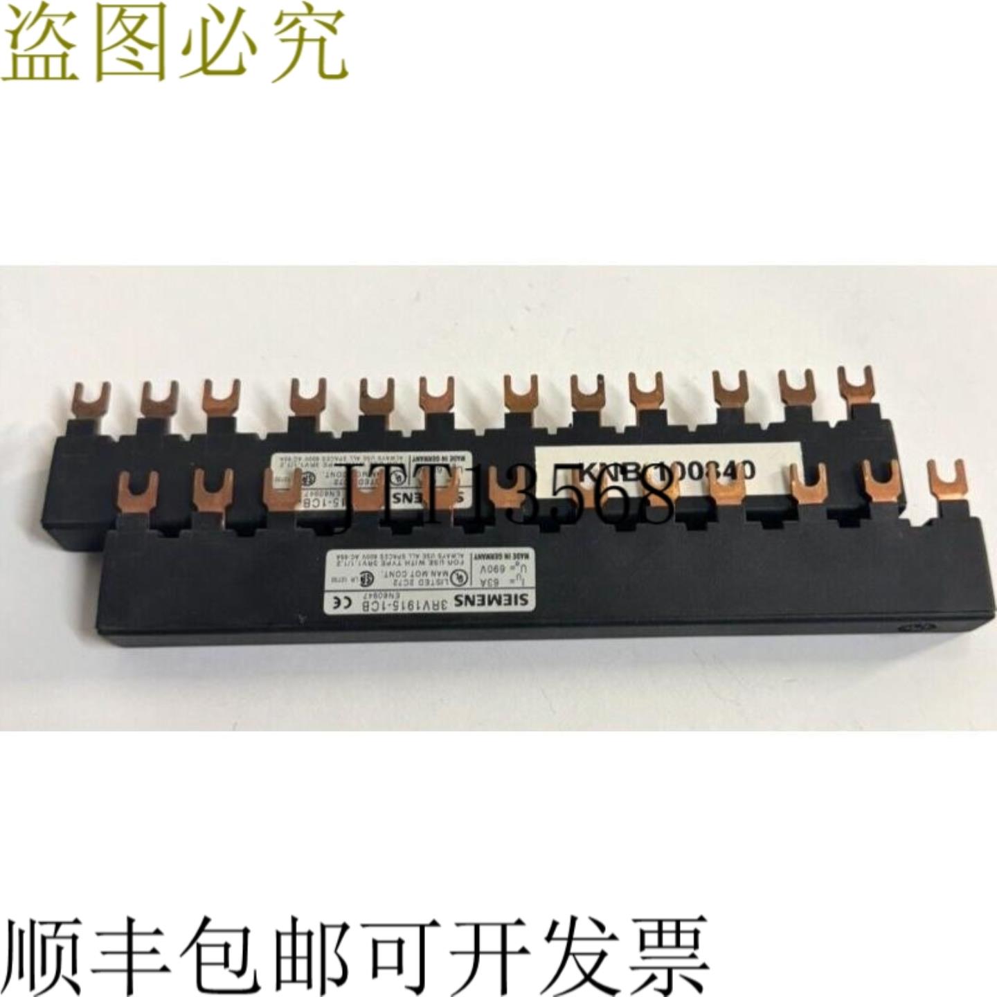 供应描述 3RV1915-1CB EN60947