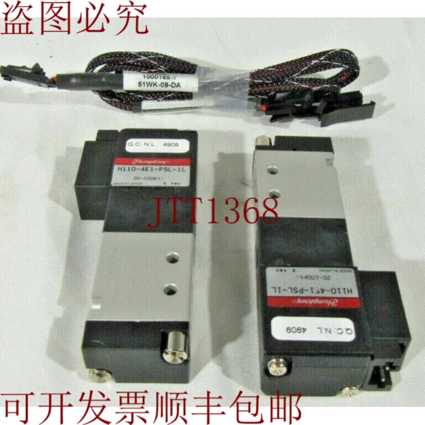 供应HUMPHREY 24V 双 H110-4E1-PSL-1L 电磁阀 气门