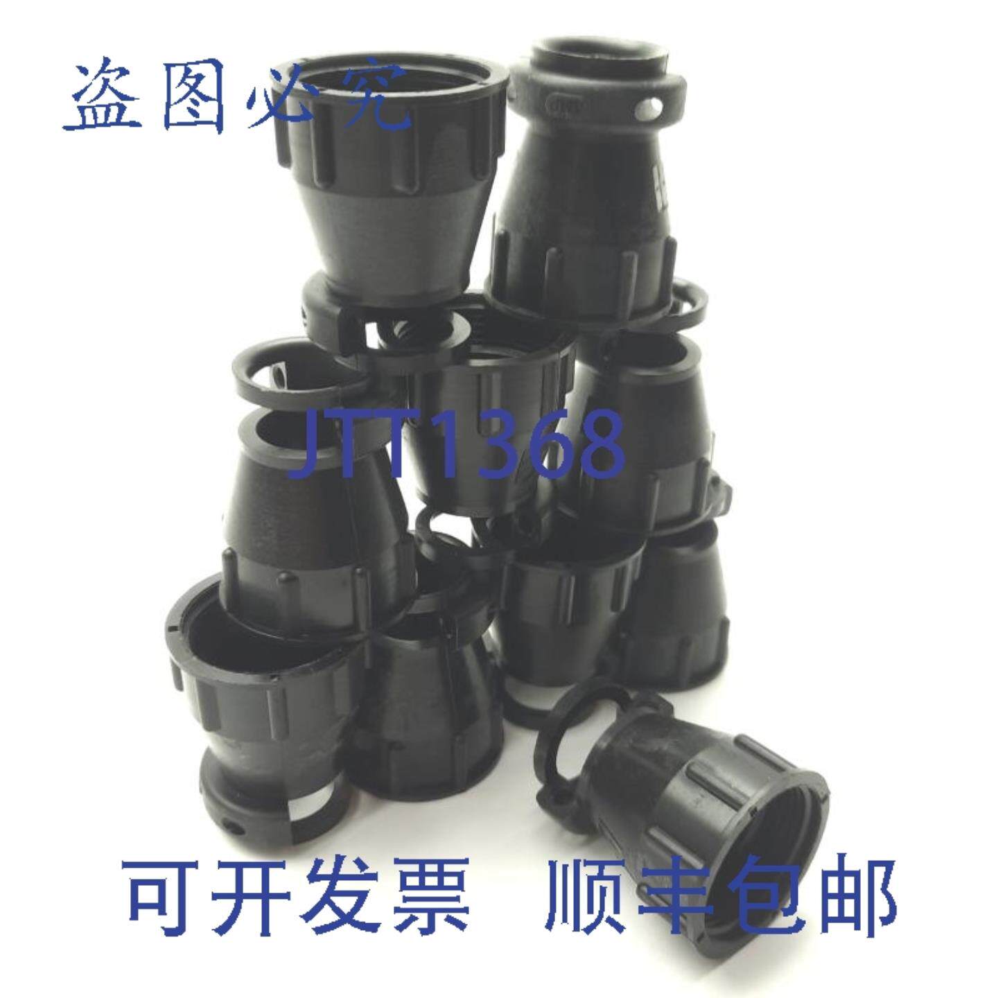 供应TE Connectivity CPC 圆形连接器后壳17 号塑料10
