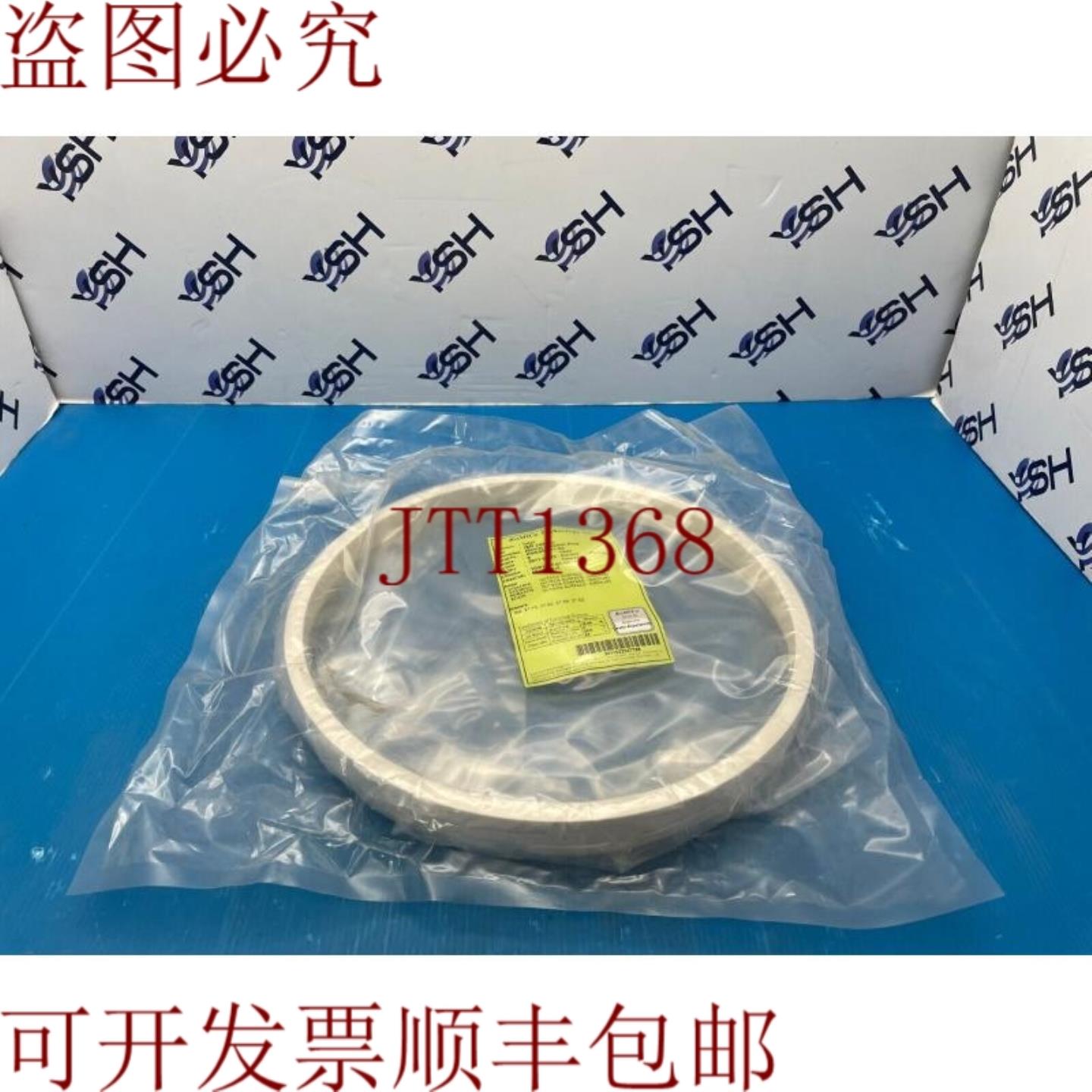 供应KoMiCo Technology S31A-CB-006-A 隔离环 - 300 毫米