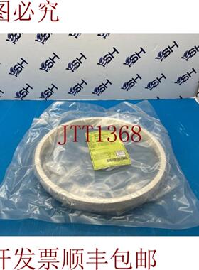 供应KoMiCo Technology S31A-CB-006-A 隔离环 - 300 毫米