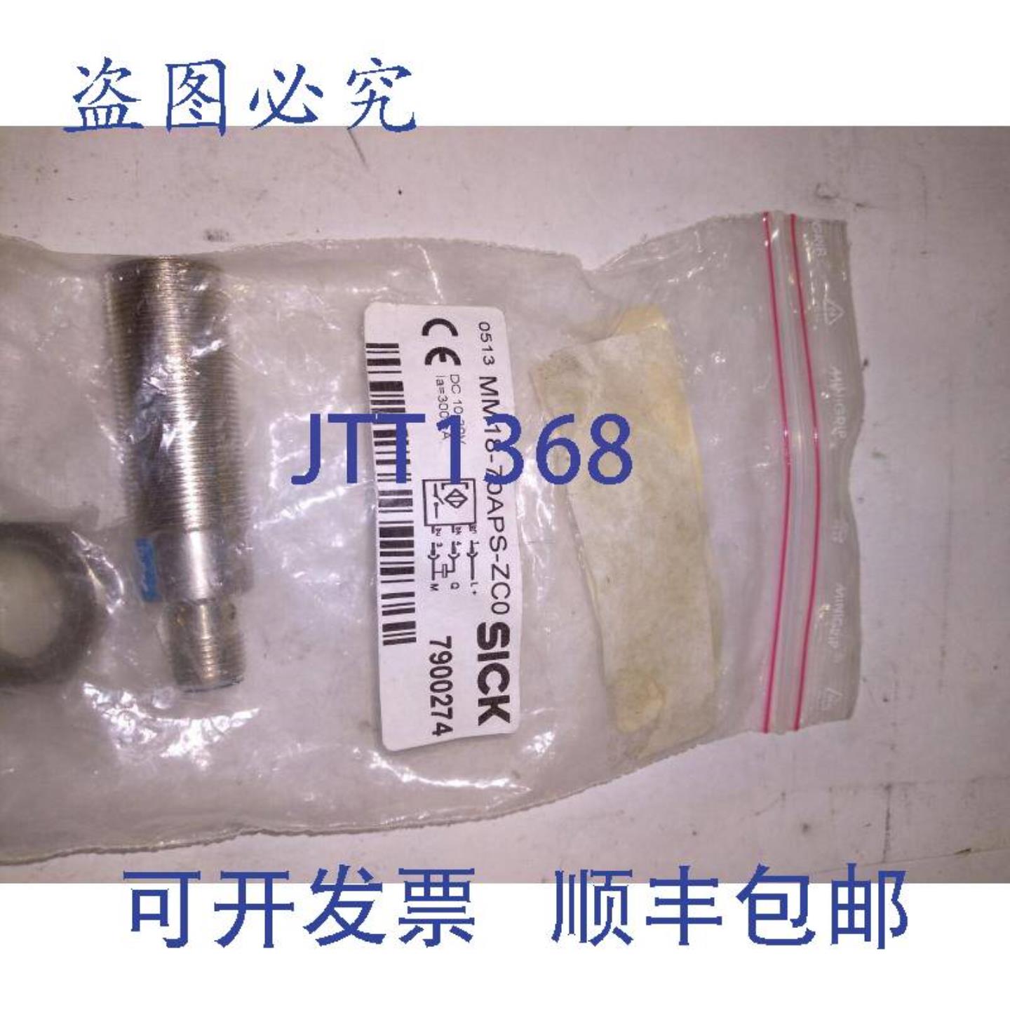 供应施克 MM18-70APS-ZC0 直流 10-30V 300MA