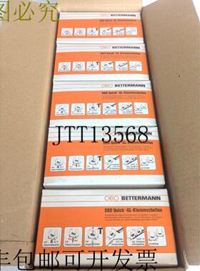 供应OBO Bettermann Quick-GL 夹具 2955 GL 42 Pg 29 10x50