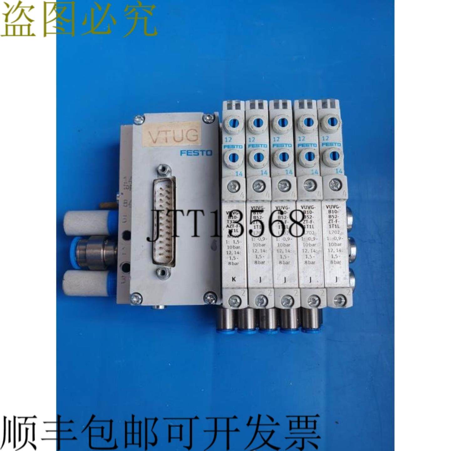供应费斯托 VTUG-10-MSDR-B1T-25V20-Q10L-UL-Q6S-5J+HM1 573
